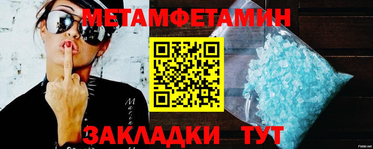 Кызыл  Amphetamine 98%  АМФЕТАМИН  Вход с VPN 