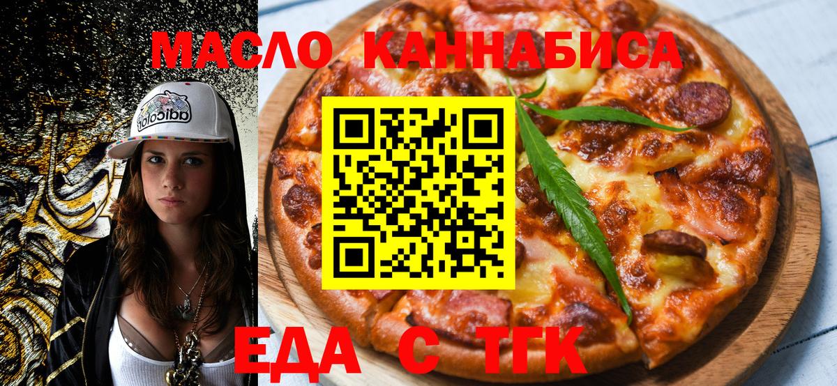 Кызыл  Canna-Cookies марихуана  Вход с VPN 
