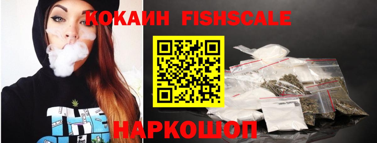 Cocaine 98% Кызыл