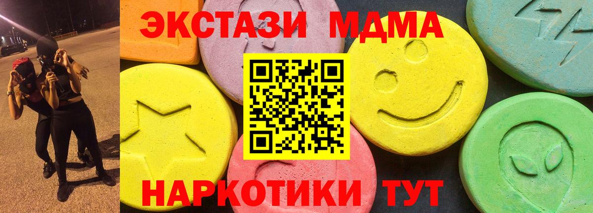 Ecstasy DUBAI Кызыл
