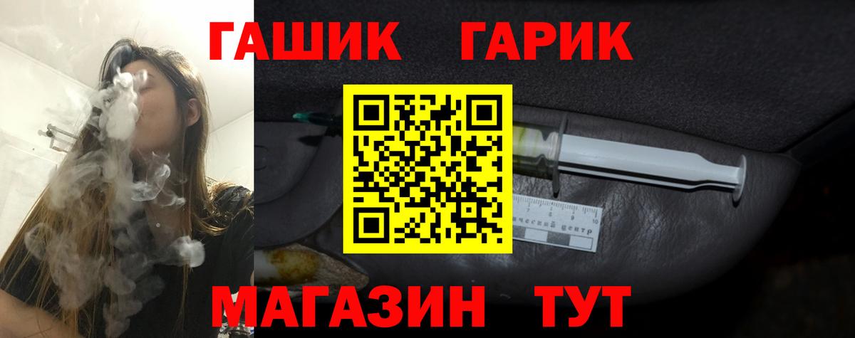 Гашиш Ice-O-Lator  ГАШ  Кызыл  Вход с VPN 