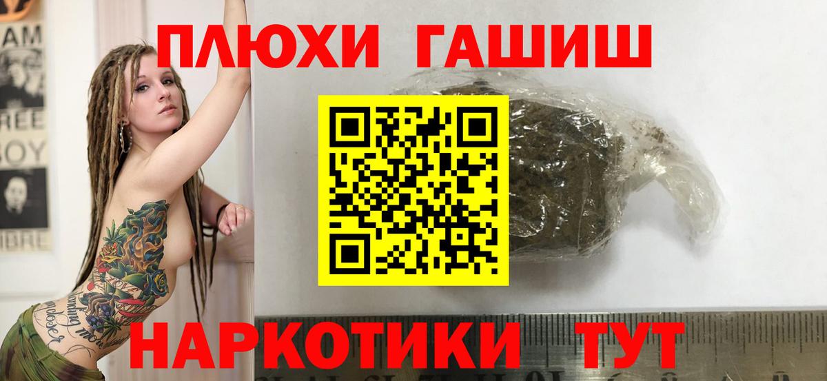 ГАШ Premium Кызыл