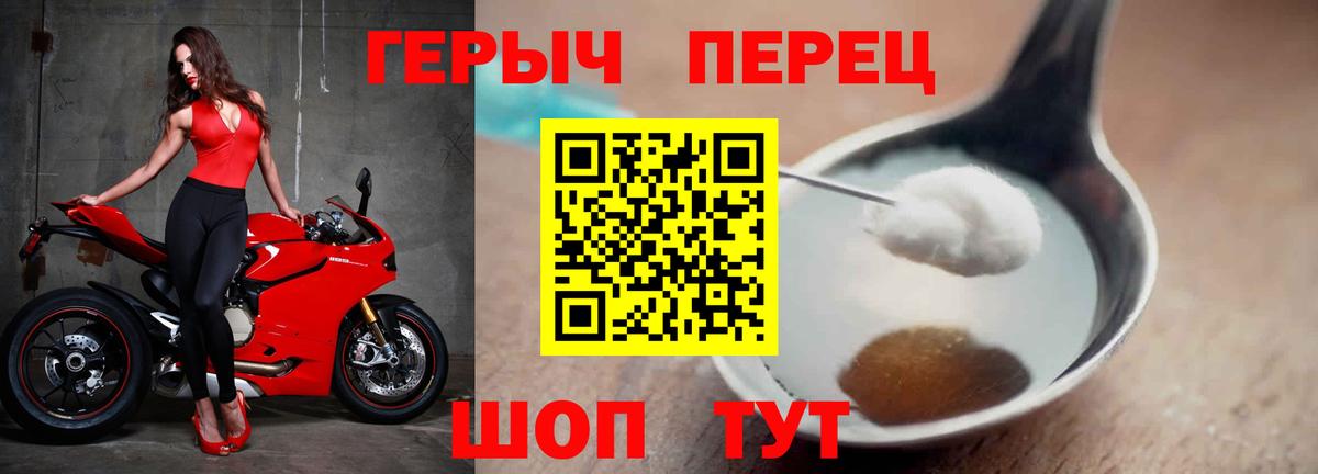Героин афганец Кызыл