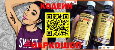 мяу мяу мука Чапаевск