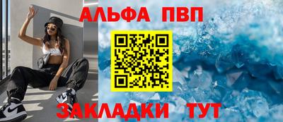 прущие грибы Чебаркуль