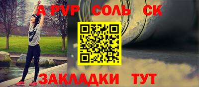 мяу мяу мука Чапаевск