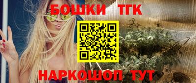 мяу мяу мука Чапаевск