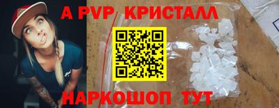 мяу мяу мука Чапаевск