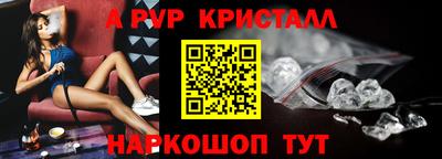 прущие грибы Чебаркуль