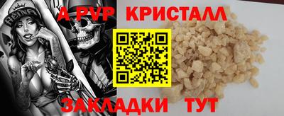 мяу мяу мука Чапаевск
