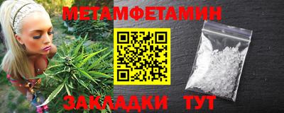 мефедрон VHQ Шахты