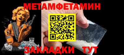 прущие грибы Чебаркуль