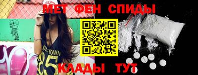 мяу мяу мука Чапаевск