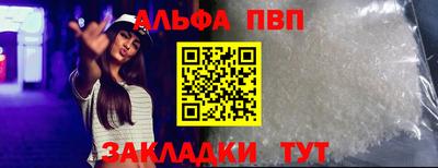 прущие грибы Чебаркуль
