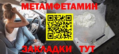мдма Чебоксары