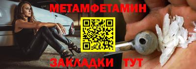 бутик Шелехов
