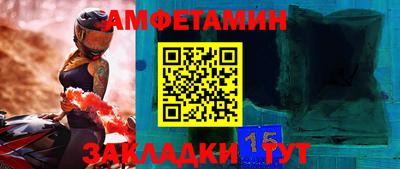 мяу мяу мука Чапаевск