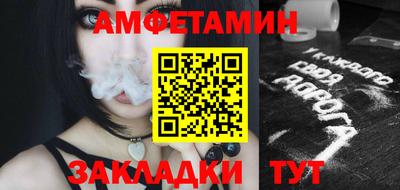 мяу мяу мука Чапаевск