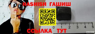 прущие грибы Чебаркуль