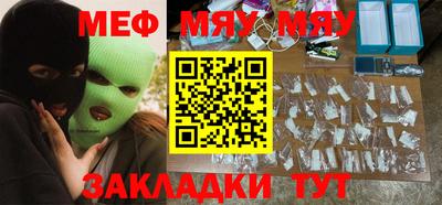 прущие грибы Чебаркуль