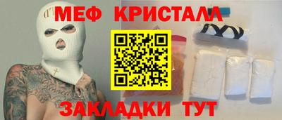 прущие грибы Чебаркуль