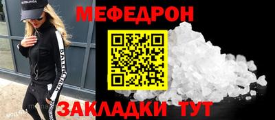 мдма Чебоксары