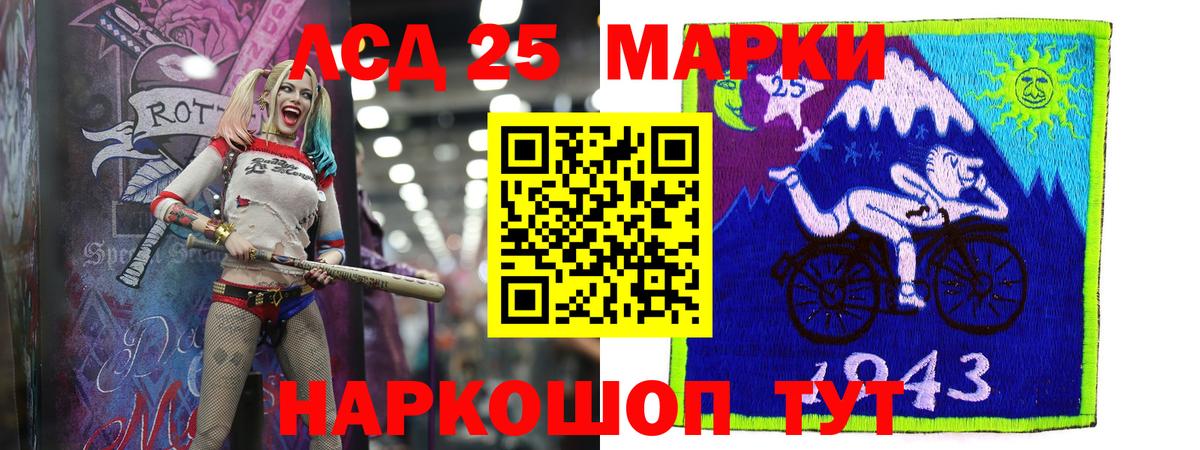 Лсд 25 экстази кислота Кызыл
