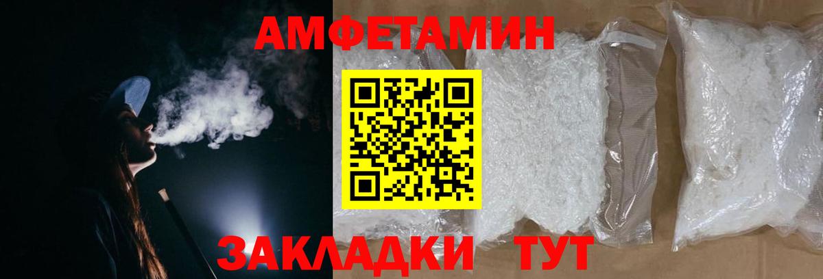 Метамфетамин мет  Вход с VPN  Кызыл  Первитин  Метамфетамин мет 