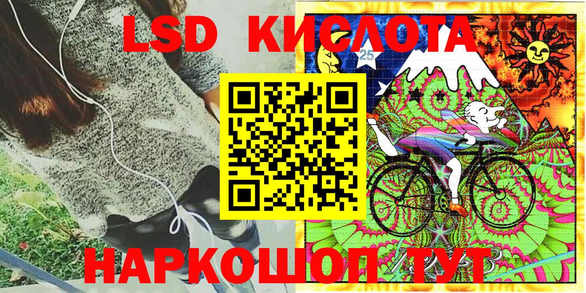 Марки NBOMe 1,8мг Кызыл