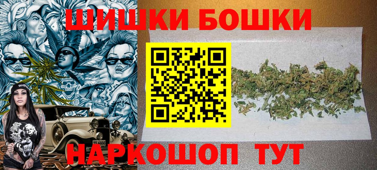Шишки марихуана индика  Марихуана MAZAR  Вход с VPN  Кызыл 